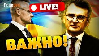 У «Хезболлы» — новый лидер! Глава МИД Украины в Венгрии! Срочные новости 30 сентября