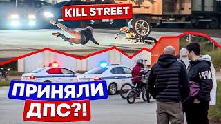 KILL STREET / ИЖЕВСК / ПРИНЯЛИ ДПС ?!  УПАЛ С МОТОЦИКЛА / АВАРИЯ / ПОГОНЯ !