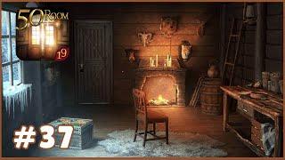 Can You Escape The 50 Room 19 Level 37 Walkthrough (100 Room 19)