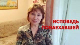 Жизнь сначала в 50 лет. Путь к Счастью.