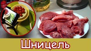 Шницель из свинины с картофелем по деревенски