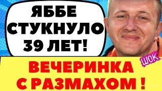 РАХИМОВА УСТУПИЛА КОМНАТУ ЗАРАХОВИЧУ | Новости дома 2