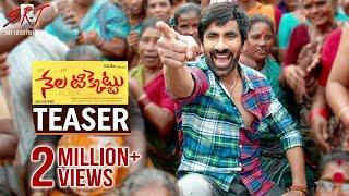 Nela Ticket Movie Teaser | Ravi Teja | Malvika Sharma | Kalyan Krishna | SRT Entertainments