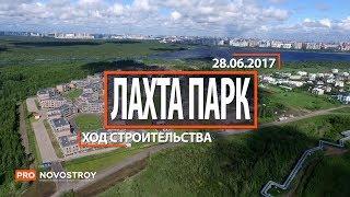 ЖК "Лахта парк" [Ход строительства от 28.06.2017]