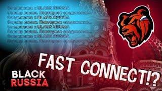 КАК СКАЧАТЬ ФАСТ КОННЕКТ - FAST CONNECT НА БЛЕК РАША? БЫСТРЫЙ ЗАХОД НА ЛЮБОЙ СЕРВЕР БЛЕК РАШИ!!!