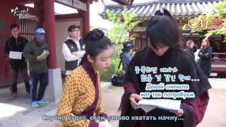 Алые сердца [ Scarlet Heart] Съёмка 7 эпизода