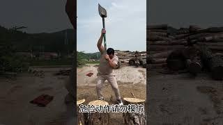 Great Axe Master