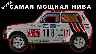 САМАЯ БЫСТРАЯ НИВА... БЫЛА/LADA Niva Poch / ИВАН ЗЕНКЕВИЧ