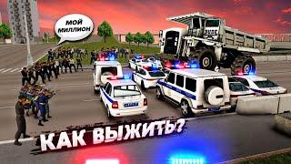 ВЕСЬ ГОРОД ПРОТИВ МЕНЯ НА ДАМПЕ! УГАР И БЕЗУМНАЯ ПОГОНЯ! (Next RP)