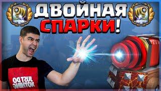 СОБРАЛ МОЩНЕЙШИЕ КОЛОДЫ В ИСПЫТАНИИ С ДВОЙНЫМ СПАРКИ   ▶ CLASH ROYALE