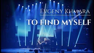 Evgeny Khmara - TO FIND MYSELF (LIVE)