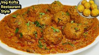 Easy Veg Kofta Curry | रेस्टोरेंट स्टाइल वेज़ कोफ्ता करी |Veg Kofta Curry |Mix Veg Kofta |Chef Ashok