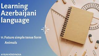 Learning Azerbaijani language. Lesson 11 (Future simple tense form; Animals)