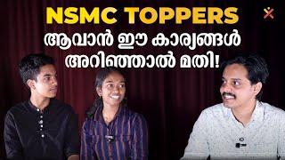 The success secrets of NSMC toppers | Thrissur Region #nsmc #topper