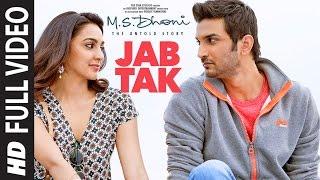 JAB TAK Full Video | M.S. DHONI -THE UNTOLD STORY | Armaan Malik, Amaal Mallik |Sushant Singh Rajput