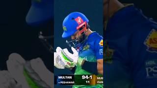 Rizwan ️ #youtube #psl2023 #cricket #psl #mrizwan #hojajazbaati