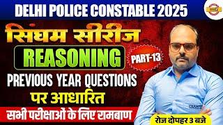 DELHI POLICE CONSTABLE 2025 | DELHI CONSTABLE REASONING CLASS | BY SAURABH SIR