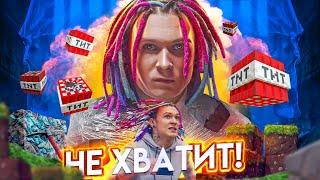 ShadowPriestok - Не Хватит! (Официальный клип 2020)