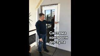 Интересное решение для системы контроля доступа