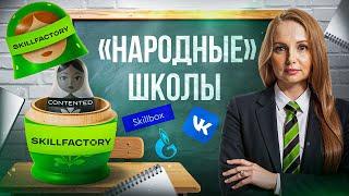CONTENTED | SkillFactory Возможно ли вернуть деньги за онлайн-курсы?
