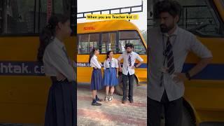 When your Mother is a Teacher‍ #shorts #funnyshorts #teacherlife #ytshorts #sejalgabashorts