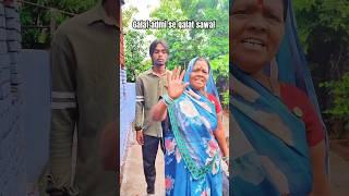 Mummy ne galat admi se sawal kar diya  #shorts #comedyvideo #desicomedy #nrkcomedyvines