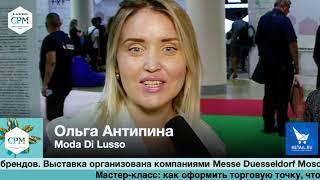 Ольга Антипина, Moda Di Lusso, на выставке CPM 2019