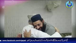 Senator Prof. Sajid Mir Tarana | Markazi Jamiat Ahle Hadees Pakistan Tarana