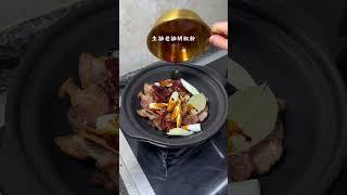 天冷就要吃热热的#普通的饭菜都是家的味道 #在家做美食简单又好吃 #晒美食是对平凡生活的热爱