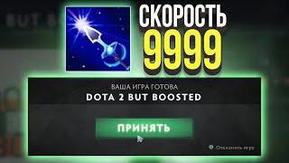 DOTA 2 но СКИЛЫ КАЧАЮТСЯ БЕСКОНЕЧНО