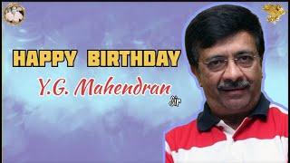 Happy Birthday Y.G. Mahendran Sir | பிறப்பும் சிறப்பும் | APN Films