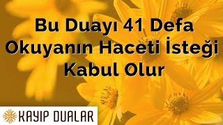 Bu Duayı 41 Defa Okuyanın Haceti İsteği Kabul Olur | Kayıp Dualar