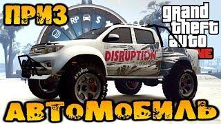 Prize Karin Everon off-road. Tuning. Car on the Wheel of Fortune - GTA V Online (HD 1080p) #234