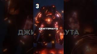 Топ 5 фактов про Стража Возмездия