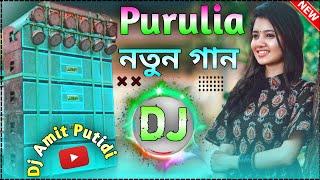 Dj Purulia New Songs || Nonstop Bangla Gana || Bhalo Bhalo Dj Gan || Amit Dj Putidih