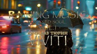 Raining Music — VIVITI (Вячеслав Тюрин) (Relaxed Soul, Vol 1)