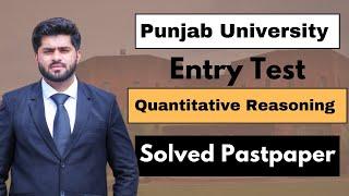 Quantitative Reasoning for Punjab University Test| Solved past paper| PU entry test preparation 2023