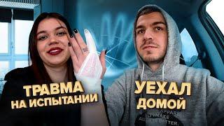 Череватые уехали домой. Травма Певчей на Битве. Что осталось за кадром в готзале