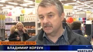 Хороших магазинов много не бывает! Гипермаркет «Карусель» открыл свои двери