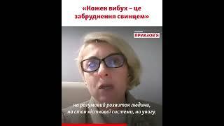 Экологиня рассказала, как последствия войны повлияют на здоровье украинцев