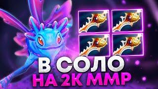 КАК ВЫИГРЫВАТЬ В СОЛО НА 2К ММР? | ЛУЧШЕЕ С EZ 25