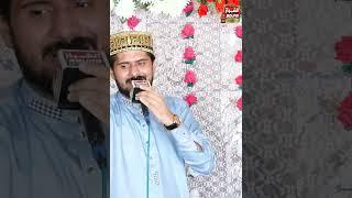 Tera Ummati Aan || Umair Zubair || Al Shahbaz Sound