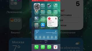 Как включить Темный/чёрный режим в iPhone, dark/black mode in Iphone