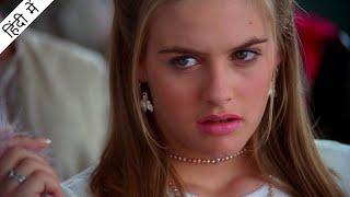 Clueless (1995) Hollywood Movie Explained In Hindi | Review / Explained | TheSidReview