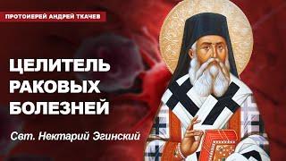 Его гнали всю жизнь. Отец Андрей Ткачёв