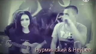 нурминский & heylee - ауф (live) трек бомба песня, которую все ищут #pubgmobile