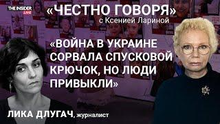 «Сложнее всего пробиться через нежелание знать»: Лика Длугач о памяти 7 октября, Крыме и войнах