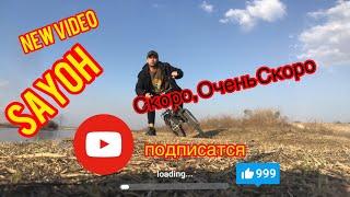 SAYOH / Вахш,Таджикистан,Душанбе,Природа таджикистан Саех