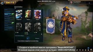 ОБЗОР НА ОБЛИК  ДЛЯ ТОР СМАЙТ *SMITE