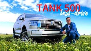 Крузак больше не нужен?! TANK 500. Рамный китаец с V6!